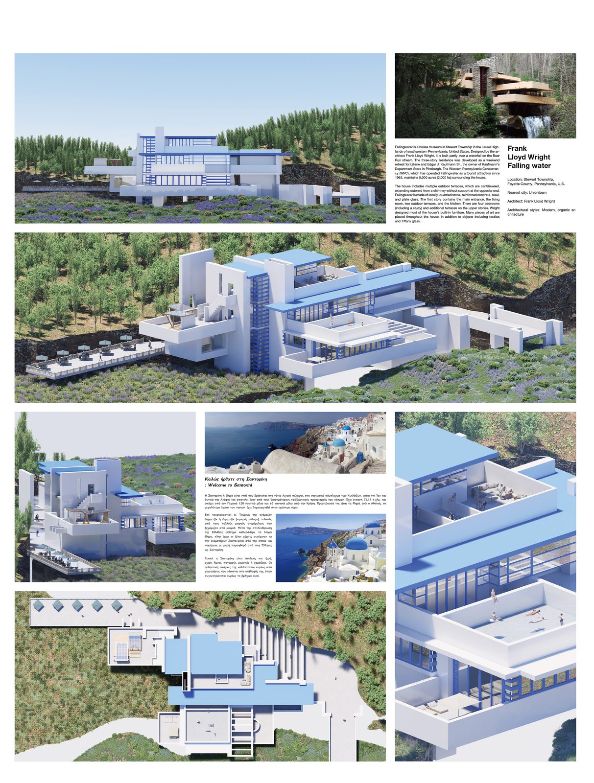 Pine Wilt Disease MaxEnt