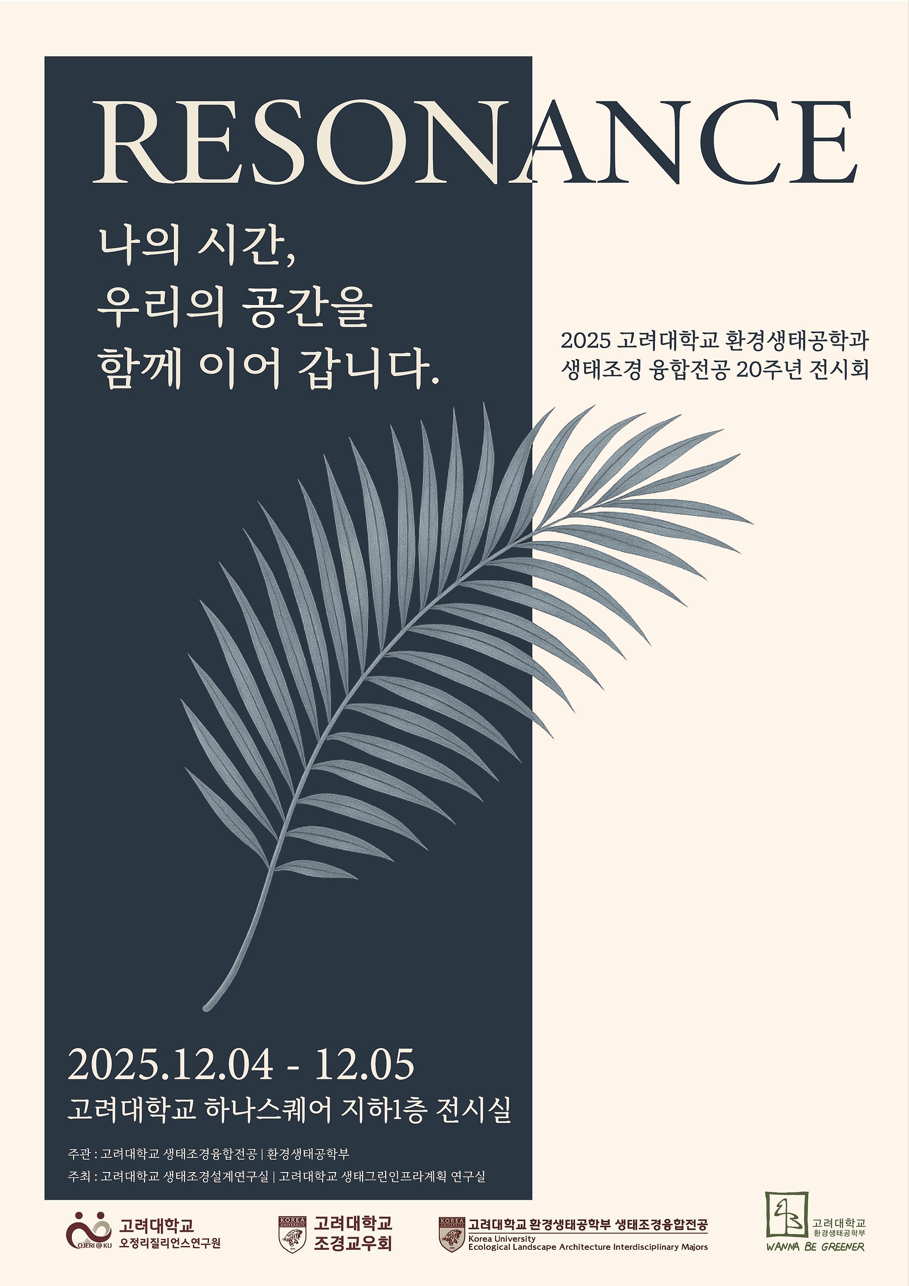 Online Exhibition Preview