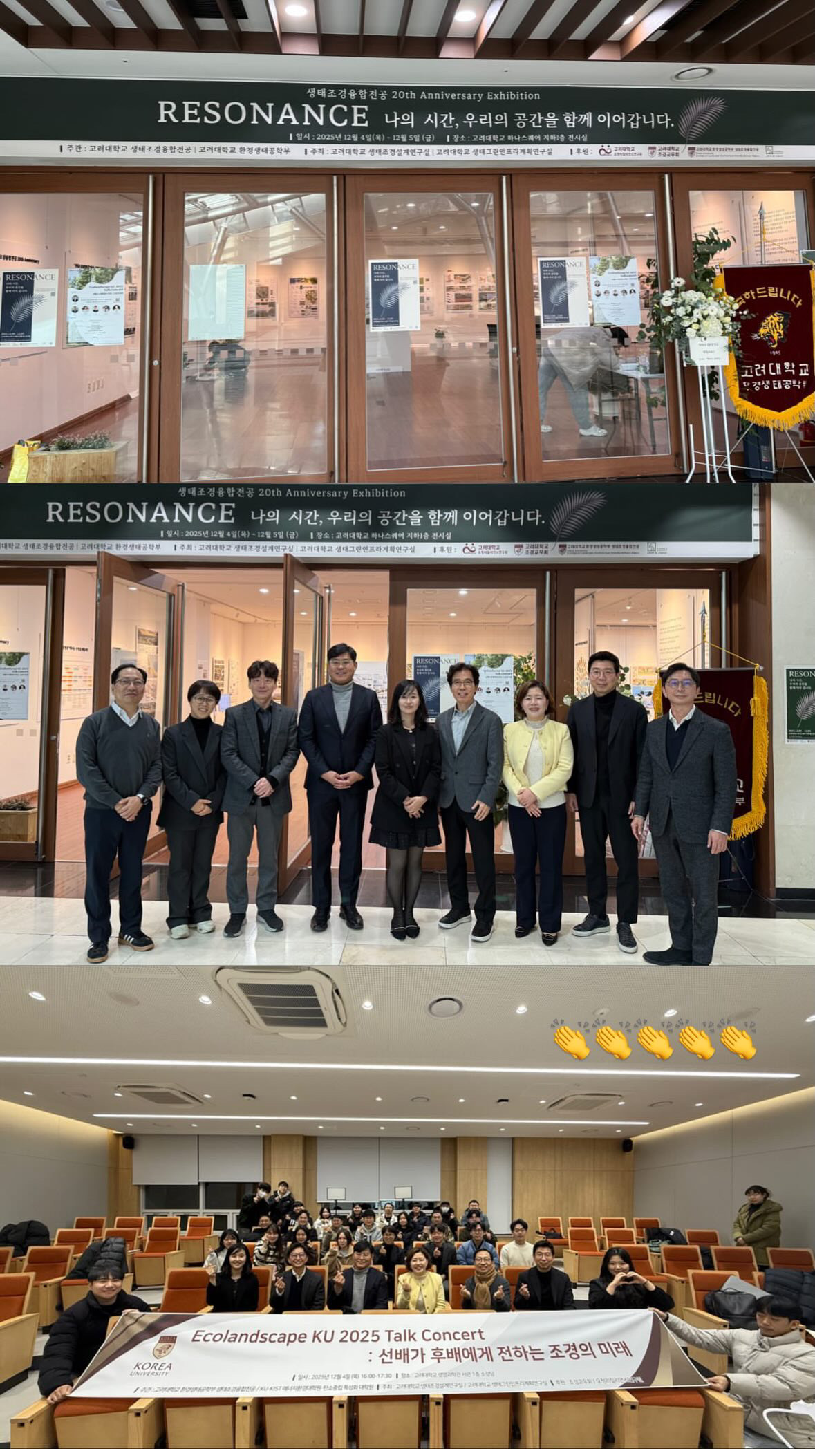 Onsite Exhibition Photo 1